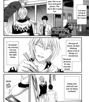 [ITSUKI Kaname] Koi Nanka Shitakunai ~ vol.1 [Eng] – Gay Manga sex 90