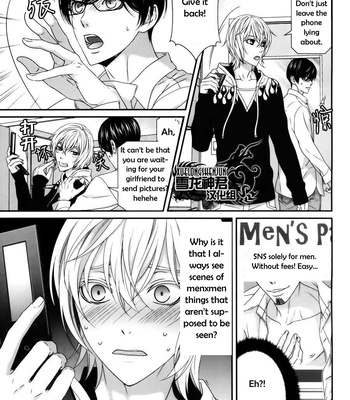 [ITSUKI Kaname] Koi Nanka Shitakunai ~ vol.1 [Eng] – Gay Manga sex 91