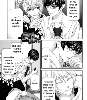 [ITSUKI Kaname] Koi Nanka Shitakunai ~ vol.1 [Eng] – Gay Manga sex 93