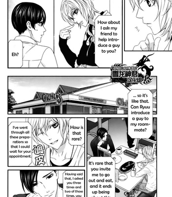 [ITSUKI Kaname] Koi Nanka Shitakunai ~ vol.1 [Eng] – Gay Manga sex 94