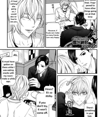 [ITSUKI Kaname] Koi Nanka Shitakunai ~ vol.1 [Eng] – Gay Manga sex 95