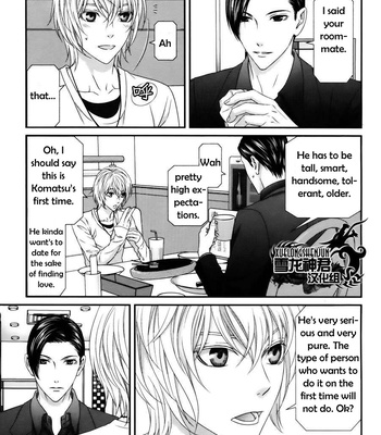 [ITSUKI Kaname] Koi Nanka Shitakunai ~ vol.1 [Eng] – Gay Manga sex 97