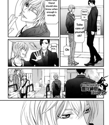 [ITSUKI Kaname] Koi Nanka Shitakunai ~ vol.1 [Eng] – Gay Manga sex 103