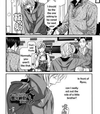 [ITSUKI Kaname] Koi Nanka Shitakunai ~ vol.1 [Eng] – Gay Manga sex 114