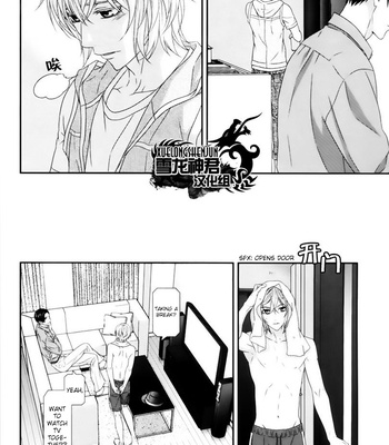 [ITSUKI Kaname] Koi Nanka Shitakunai ~ vol.1 [Eng] – Gay Manga sex 121