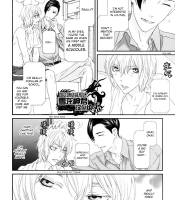 [ITSUKI Kaname] Koi Nanka Shitakunai ~ vol.1 [Eng] – Gay Manga sex 123