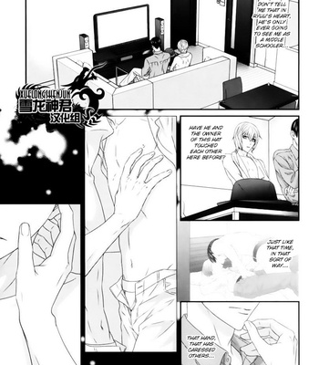 [ITSUKI Kaname] Koi Nanka Shitakunai ~ vol.1 [Eng] – Gay Manga sex 124