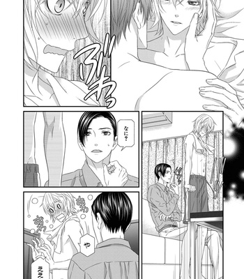 [ITSUKI Kaname] Koi Nanka Shitakunai ~ vol.1 [Eng] – Gay Manga sex 125