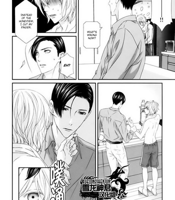 [ITSUKI Kaname] Koi Nanka Shitakunai ~ vol.1 [Eng] – Gay Manga sex 127