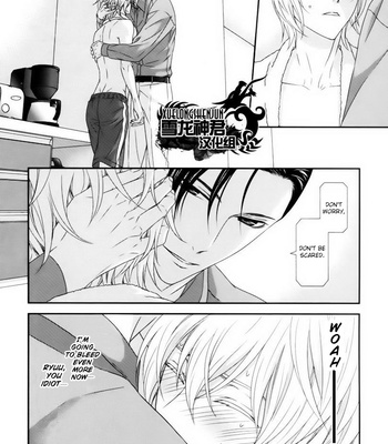 [ITSUKI Kaname] Koi Nanka Shitakunai ~ vol.1 [Eng] – Gay Manga sex 129