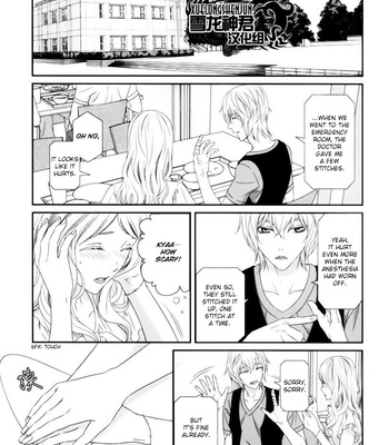 [ITSUKI Kaname] Koi Nanka Shitakunai ~ vol.1 [Eng] – Gay Manga sex 130