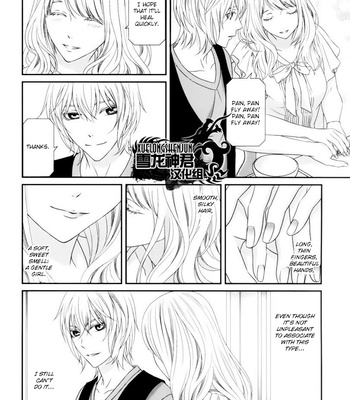 [ITSUKI Kaname] Koi Nanka Shitakunai ~ vol.1 [Eng] – Gay Manga sex 131