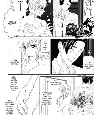 [ITSUKI Kaname] Koi Nanka Shitakunai ~ vol.1 [Eng] – Gay Manga sex 134