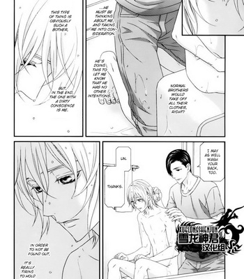 [ITSUKI Kaname] Koi Nanka Shitakunai ~ vol.1 [Eng] – Gay Manga sex 137