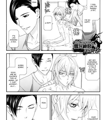 [ITSUKI Kaname] Koi Nanka Shitakunai ~ vol.1 [Eng] – Gay Manga sex 140