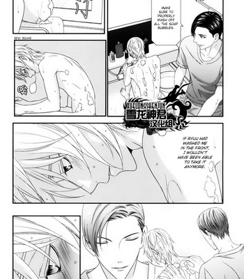 [ITSUKI Kaname] Koi Nanka Shitakunai ~ vol.1 [Eng] – Gay Manga sex 142