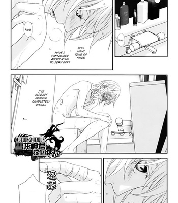 [ITSUKI Kaname] Koi Nanka Shitakunai ~ vol.1 [Eng] – Gay Manga sex 144