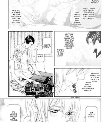 [ITSUKI Kaname] Koi Nanka Shitakunai ~ vol.1 [Eng] – Gay Manga sex 146