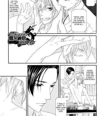 [ITSUKI Kaname] Koi Nanka Shitakunai ~ vol.1 [Eng] – Gay Manga sex 148
