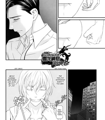 [ITSUKI Kaname] Koi Nanka Shitakunai ~ vol.1 [Eng] – Gay Manga sex 151
