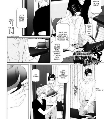 [ITSUKI Kaname] Koi Nanka Shitakunai ~ vol.1 [Eng] – Gay Manga sex 153