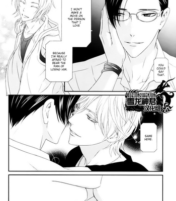 [ITSUKI Kaname] Koi Nanka Shitakunai ~ vol.1 [Eng] – Gay Manga sex 155