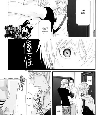 [ITSUKI Kaname] Koi Nanka Shitakunai ~ vol.1 [Eng] – Gay Manga sex 156