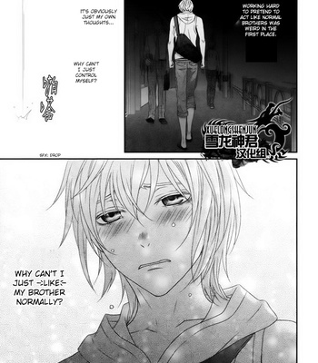 [ITSUKI Kaname] Koi Nanka Shitakunai ~ vol.1 [Eng] – Gay Manga sex 158