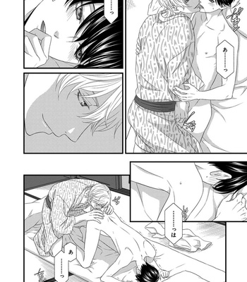 [ITSUKI Kaname] Koi Nanka Shitakunai ~ vol.1 [Eng] – Gay Manga sex 168