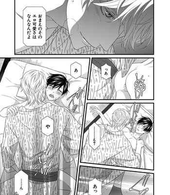 [ITSUKI Kaname] Koi Nanka Shitakunai ~ vol.1 [Eng] – Gay Manga sex 171