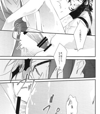 [Kyu-Eitsu-Syu-Kin] Tatoeba – Touken Ranbu dj [JP] – Gay Manga sex 21