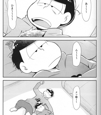 Tawamure (Flirtation) – Osomatsu-san dj [JP] – Gay Manga sex 2