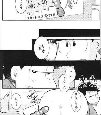 Tawamure (Flirtation) – Osomatsu-san dj [JP] – Gay Manga sex 21