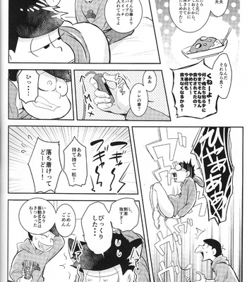 Tawamure (Flirtation) – Osomatsu-san dj [JP] – Gay Manga sex 23