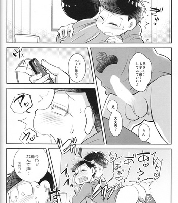 Tawamure (Flirtation) – Osomatsu-san dj [JP] – Gay Manga sex 25