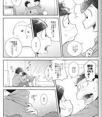 Tawamure (Flirtation) – Osomatsu-san dj [JP] – Gay Manga sex 26