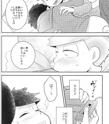 Tawamure (Flirtation) – Osomatsu-san dj [JP] – Gay Manga sex 27