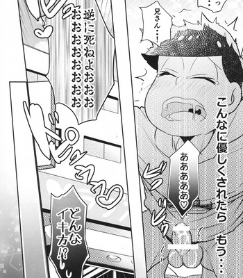 Tawamure (Flirtation) – Osomatsu-san dj [JP] – Gay Manga sex 29
