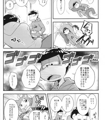 Tawamure (Flirtation) – Osomatsu-san dj [JP] – Gay Manga sex 3