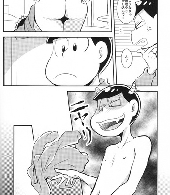 Tawamure (Flirtation) – Osomatsu-san dj [JP] – Gay Manga sex 31