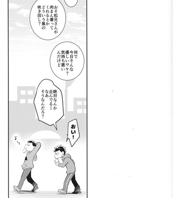 Tawamure (Flirtation) – Osomatsu-san dj [JP] – Gay Manga sex 32