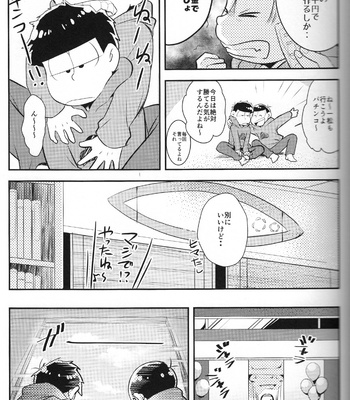 Tawamure (Flirtation) – Osomatsu-san dj [JP] – Gay Manga sex 4
