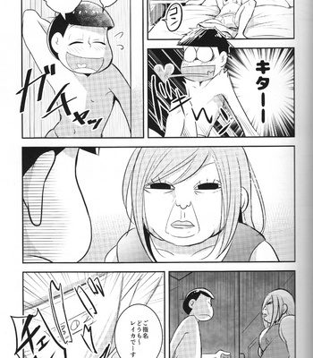 Tawamure (Flirtation) – Osomatsu-san dj [JP] – Gay Manga sex 8