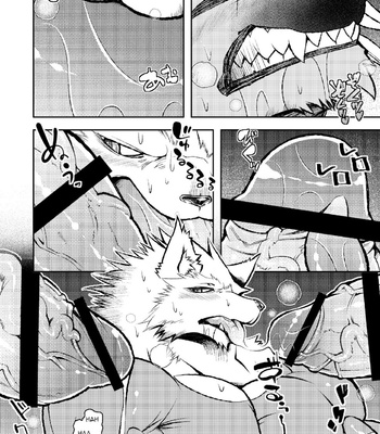 [Urusai Kokuen (Ekataraf)] ROARING WOLF [Eng] – Gay Manga sex 13