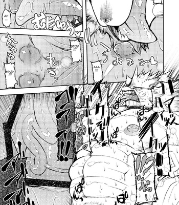 [Urusai Kokuen (Ekataraf)] ROARING WOLF [Eng] – Gay Manga sex 32