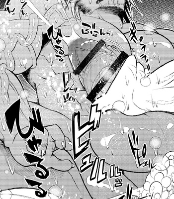 [Urusai Kokuen (Ekataraf)] ROARING WOLF [Eng] – Gay Manga sex 34