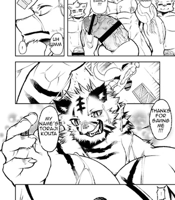 [Urusai Kokuen (Ekataraf)] ROARING WOLF [Eng] – Gay Manga sex 37