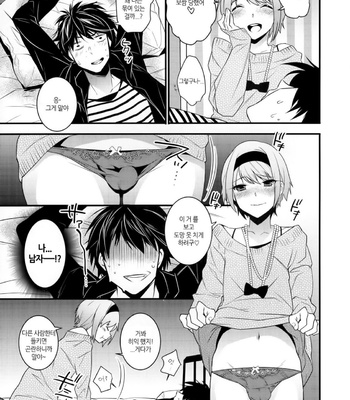 [Ash Wing (Makuro)] Yotta Ikioi de Hotel ni Tsurekomare Josou Shita Otoko ni Nazeka Ore ga Horareru Hanashi [kr] – Gay Manga sex 6