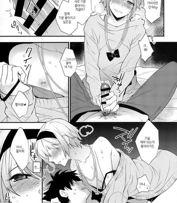 [Ash Wing (Makuro)] Yotta Ikioi de Hotel ni Tsurekomare Josou Shita Otoko ni Nazeka Ore ga Horareru Hanashi [kr] – Gay Manga sex 10