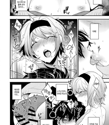 [Ash Wing (Makuro)] Yotta Ikioi de Hotel ni Tsurekomare Josou Shita Otoko ni Nazeka Ore ga Horareru Hanashi [kr] – Gay Manga sex 11